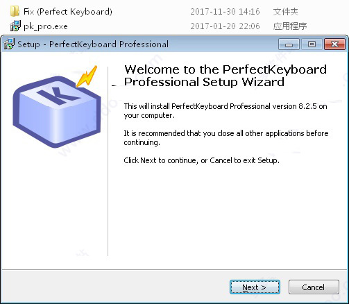 键盘自动宏输入工具下载 Perfect Keyboard Pro(键盘自动宏输入软件)特别版 v9.0.0 特别版