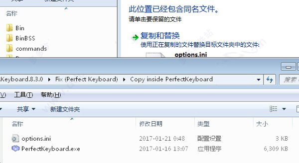 键盘自动宏输入工具下载 Perfect Keyboard Pro(键盘自动宏输入软件)特别版 v9.0.0 特别版