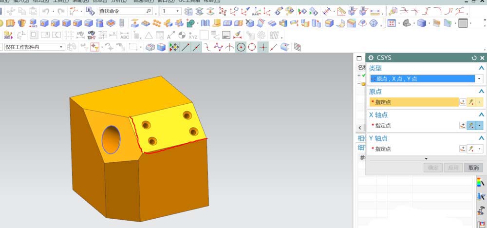 ug怎么使用特殊视图? ug工程图特殊视图的使用方法