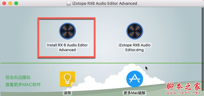 iZotope RX6 Audio Editor for Mac(音频编辑器)