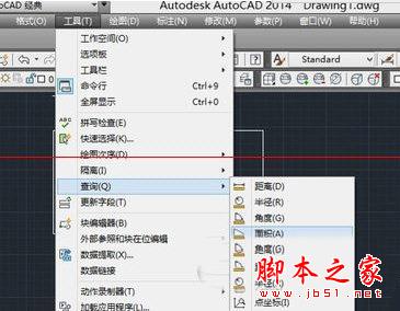 AutoCAD如何查询面积