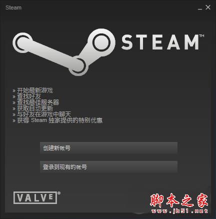 steam登陆界面