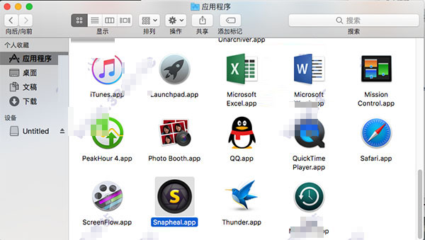 snapheal mac破解版下载 snapheal(图像特效制作软件) for mac v3.1 苹果电脑特别版