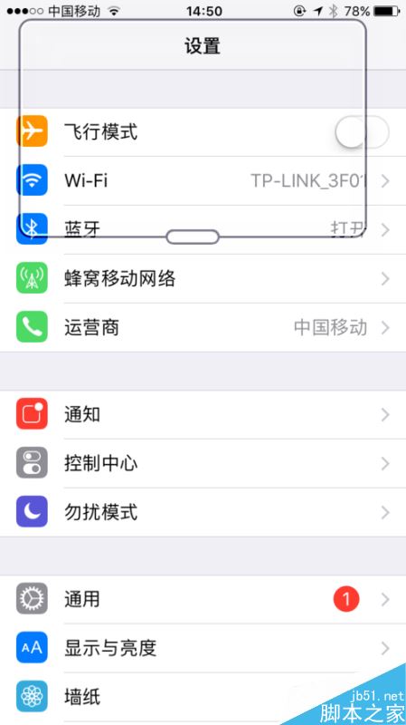 iphone x怎么关闭放大镜？苹果iPhoneX开启/关闭放大镜教程