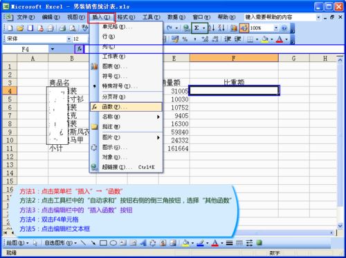 excel根据表格数据直接求比值且只保留三位小数的设置方法