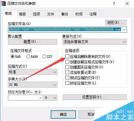 Win10文件名太长无法删除怎么办？解决Win10无法删除文件的两种方法