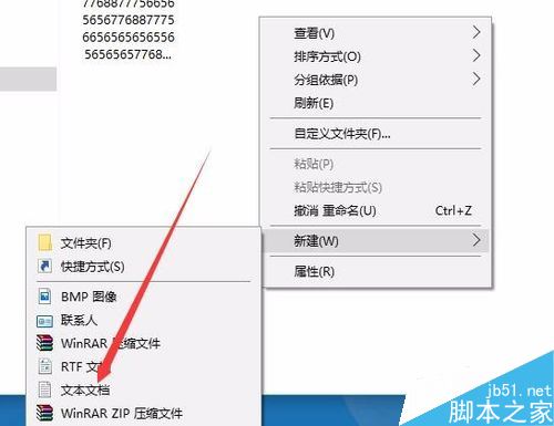 Win10文件名太长无法删除怎么办？解决Win10无法删除文件的两种方法