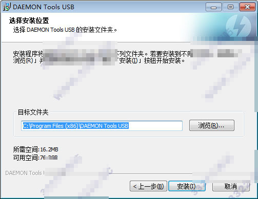 Daemon tools usb破解版下载 Daemon tools usb(usb共享软件) v2.0.0.0067 中文特别版(附破解文件+安装教程)