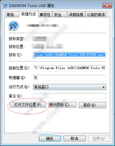 Daemon tools usb破解版下载 Daemon tools usb(usb共享软件) v2.0.0.0067 中文特别版(附破解文件+安装教程)