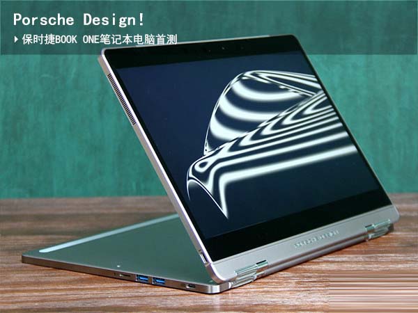 Porsche Design！保时捷BOOK ON