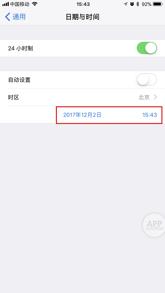 iPhone X无限重启怎么办?解决苹果iphone X无限重启的方法