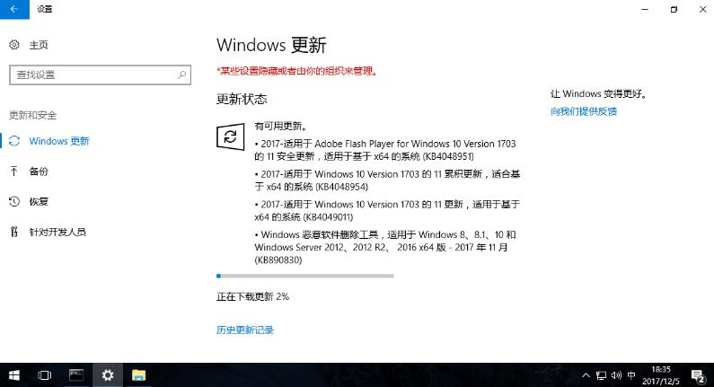 Windows10神州网信政府版下载 Windows 10 企业版 G 神州网信政府版(CMGE) v1703(Build 15063) 64位 官方镜像版