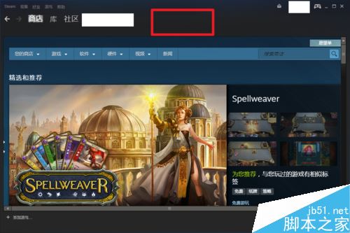 steam怎么设置全屏？steam全屏设置教程