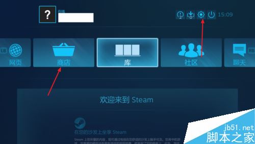 steam怎么设置全屏？steam全屏设置教程