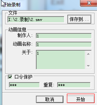 S Recorder(屏幕录像软件)