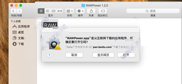 raw power mac破解版下载 照片无损编辑浏览RAW Power for Mac v3.4.13 苹果电脑版