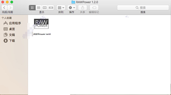 raw power mac破解版下载 照片无损编辑浏览RAW Power for Mac v3.4.13 苹果电脑版