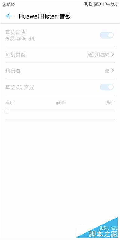 2699元起！HUAWEI nova 2s评测：前后四镜头+正面指纹全面屏