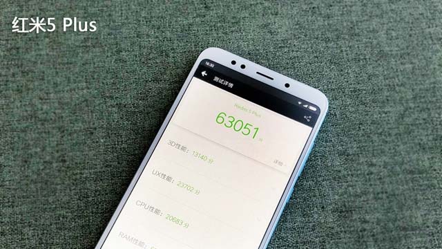 红米5和红米5 Plus跑分多少 红米5/红米5 Plus安兔兔跑分测试