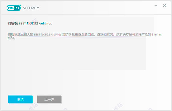 eset nod32 internet security 64位下 eset internet security 64位 v11.0.154.0简体中文特别版(附破解补丁+破解教程+激活码)