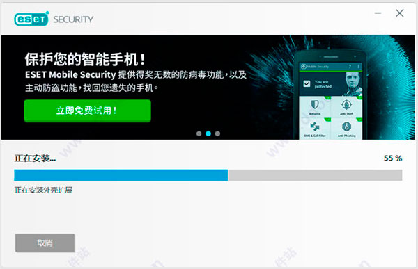 eset nod32 internet security 64位下 eset internet security 64位 v11.0.154.0简体中文特别版(附破解补丁+破解教程+激活码)