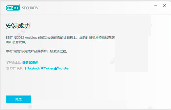 eset nod32 internet security32位下 eset internet security 32位 v11.0.154.0简体中文特别版(附破解补丁+破解教程+激活码) 