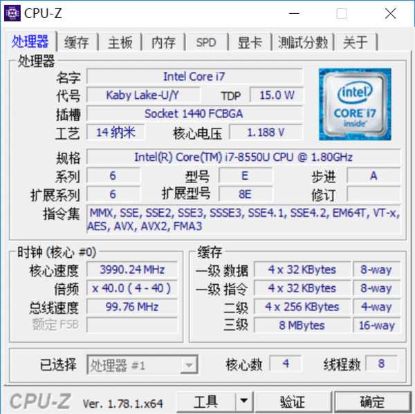 惠普战66 Pro G1高色域版商务本首发评测