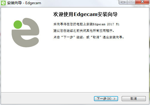 Ver Edgecam 2018下载 数控编程软件 Ver Edgecam 2018 中文特别版