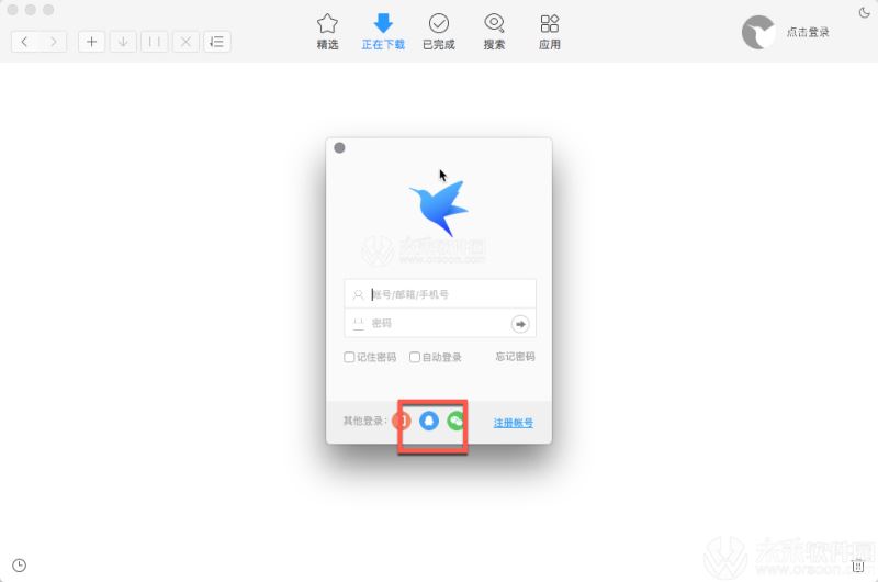 迅雷Mac版下载 迅雷永久会员版 for Mac 特别版 V8.8.8 苹果电脑版