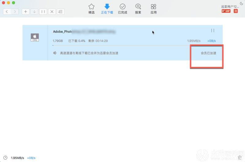 迅雷Mac版下载 迅雷永久会员版 for Mac 特别版 V8.8.8 苹果电脑版