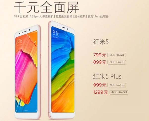 红米5 Plus和魅蓝Note6哪个好？魅蓝Note6对比红米5 Plus