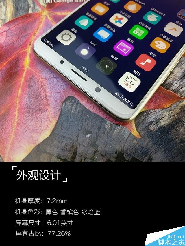 OPPO A79评测：不妨称它为R11s青春版 