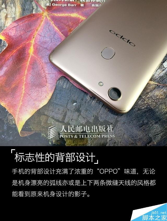 OPPO A79评测：不妨称它为R11s青春版 