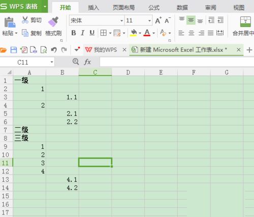 excel树形节点分组的设置方法