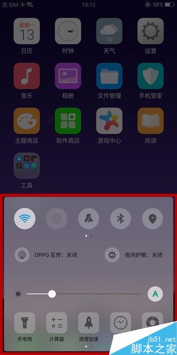 OPPO R11s怎么快捷支付？OPPO R11s/R11s plus快捷支付设置教程