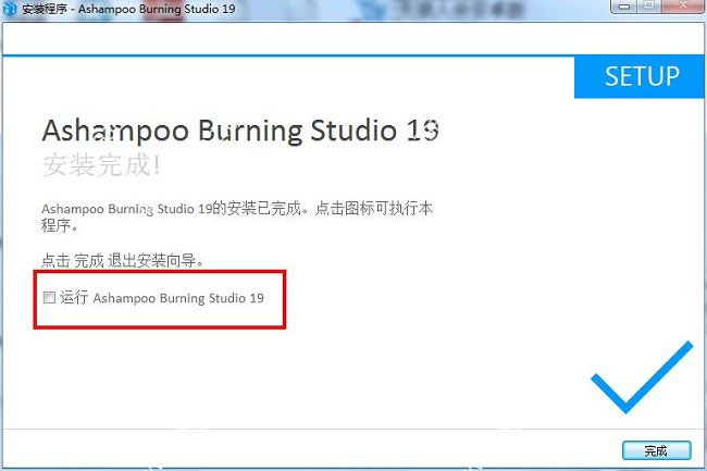 burning studio19破解版下载 Ashampoo Burning Studio 19(阿香婆刻录软件) 中文特别版(附破解补丁+安装教程)