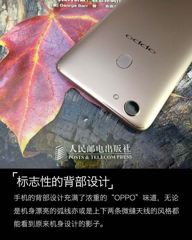 OPPO A79值得买吗 OPPO A79全面评测