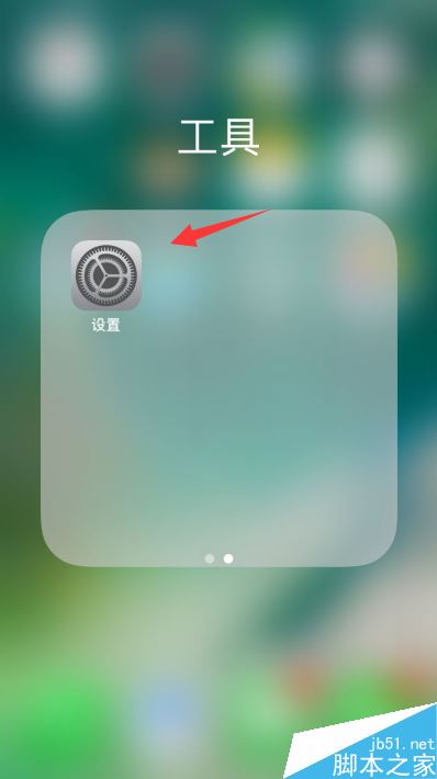 iPhone怎么开启短信读取通知？苹果手机iPhone短信显示已读设置教程