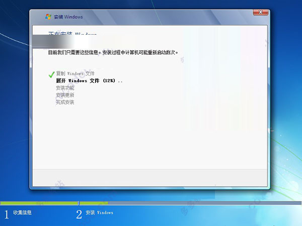 win7旗舰版(windows7 ultimate) 简体中文版 64bit (附安装步骤+密钥+激活工具)