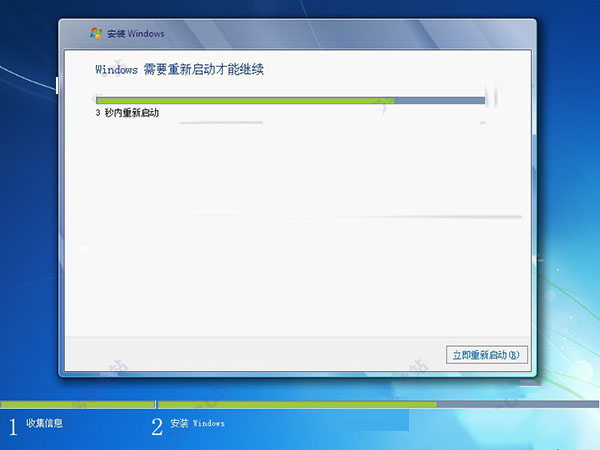 win7旗舰版(windows7 ultimate) 简体中文版 64bit (附安装步骤+密钥+激活工具)