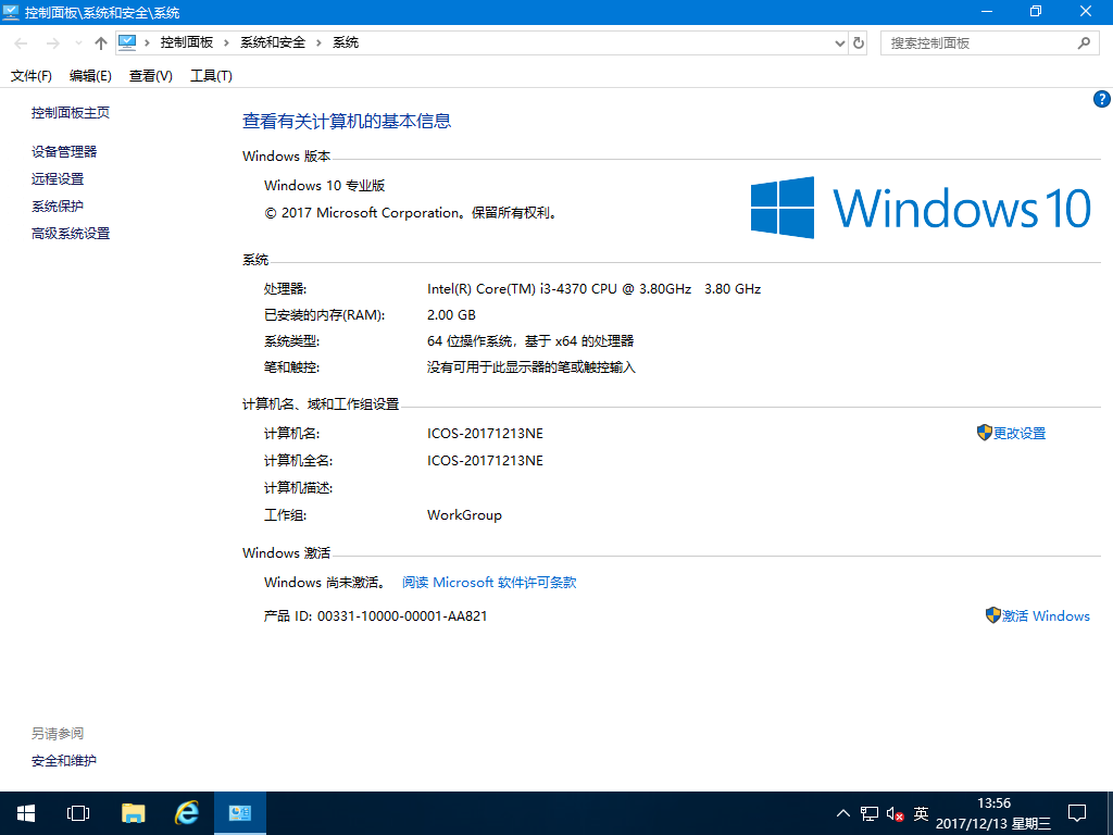 win10 rs3下载 Windows 10 RS3 1709 professional 专业版 v16299.98 32位+64位 精简优化版