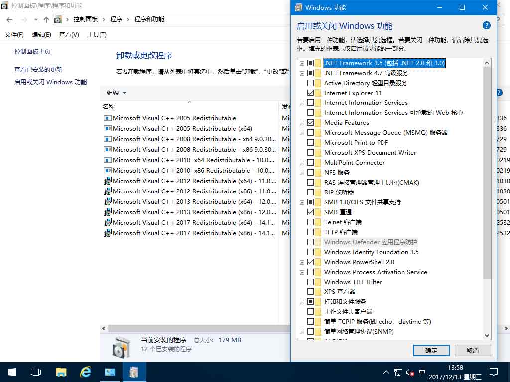 win10 rs3下载 Windows 10 RS3 1709 professional 专业版 v16299.98 32位+64位 精简优化版