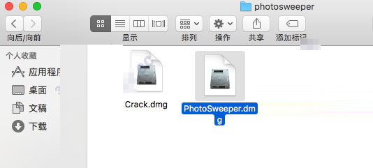 PhotoSweeper苹果版下载 PhotoSweeper X for Mac(重复照片查找删除软件) V4.8.0 免费版(附安装教程)