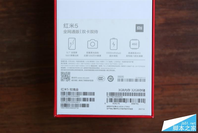 全面屏！红米5首发评测：史上性价比最高的小米手机