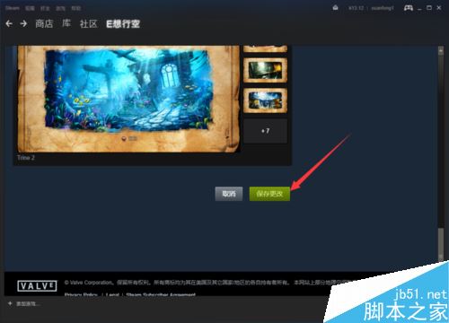 steam怎么设置图片展柜？steam设置图片展柜教程