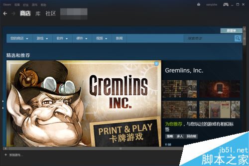 steam怎么设置头像？steam设置头像教程