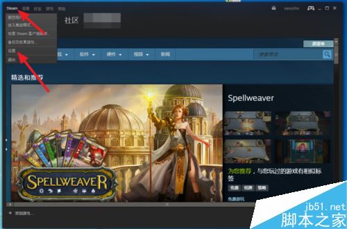 steam怎么设置头像？steam设置头像教程