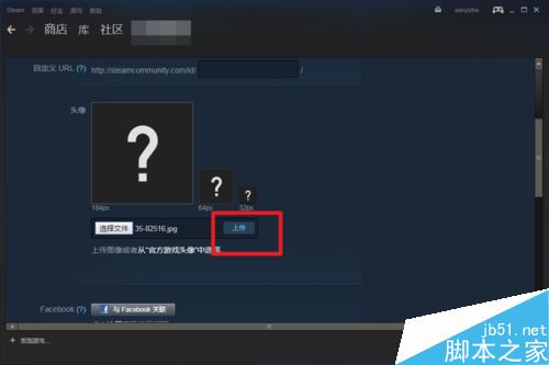 steam怎么设置头像？steam设置头像教程