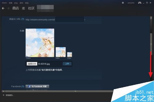 steam怎么设置头像？steam设置头像教程