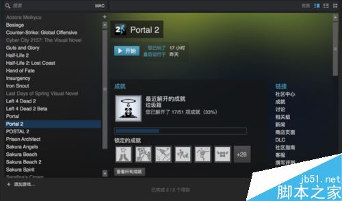 Steam怎么聊天？Steam和好友聊天教程